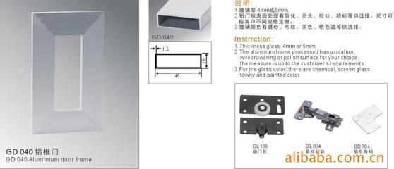品质橱柜背后的隐形支撑 深圳固德兰五金铝门框型材解读